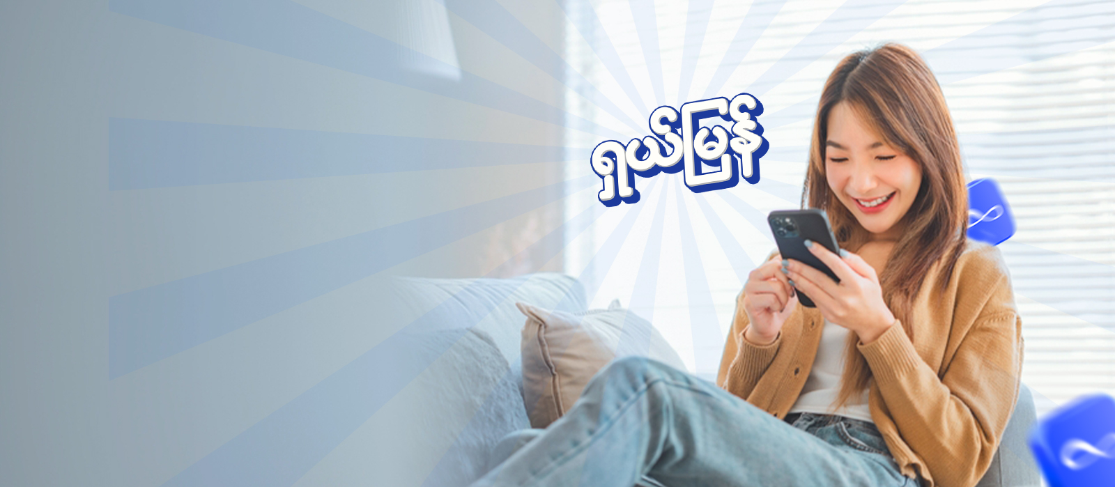 Double Data on Power Plans.